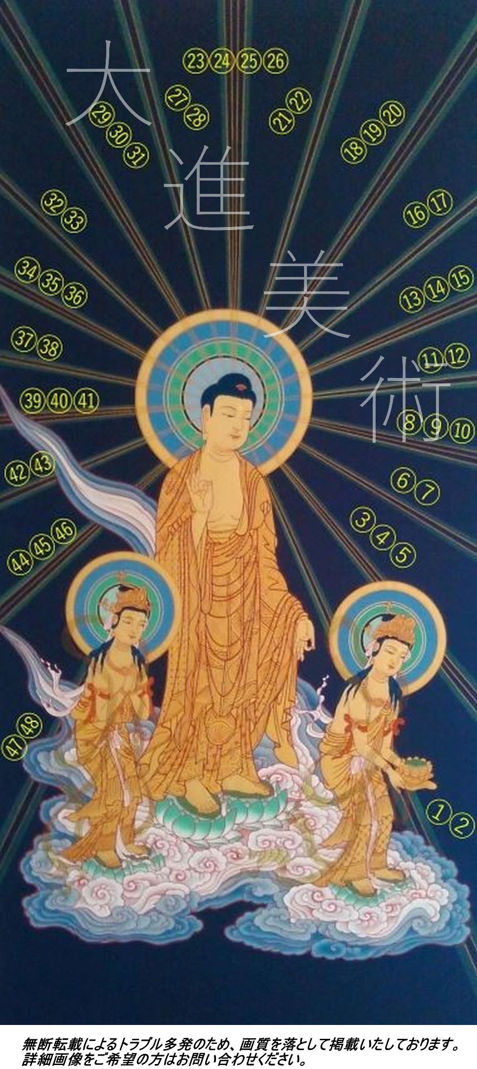 大進美術 公式サイト｜仏画制作、修復、表装など伝統的な修復方法を用