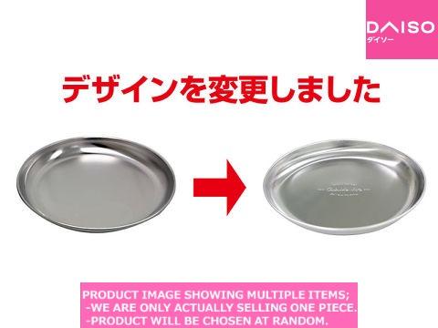 Stainless plateware / Stainless steel plate c 【ステンレスプレート