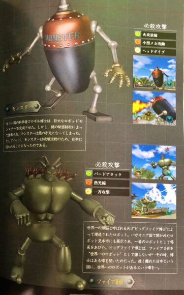 鉄人28号】操作性、演出、重厚感、全てが進化してあの名作ロボット作品