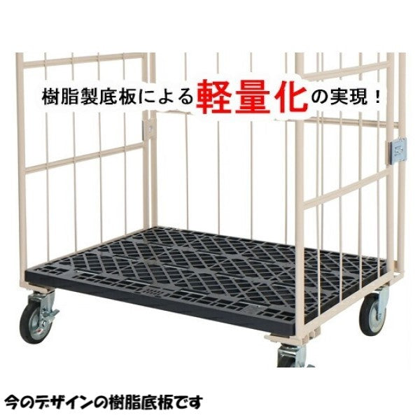 カゴ車 カゴ台車 ロールボックス MPR-5C-M3 1100W×800D×1700H メッシュ