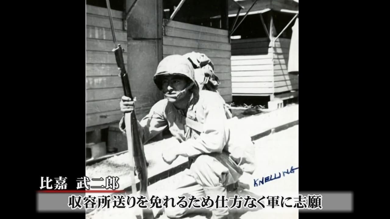 疑心と悲劇「方言を話したらスパイとみなして処分」「もう少しで首を