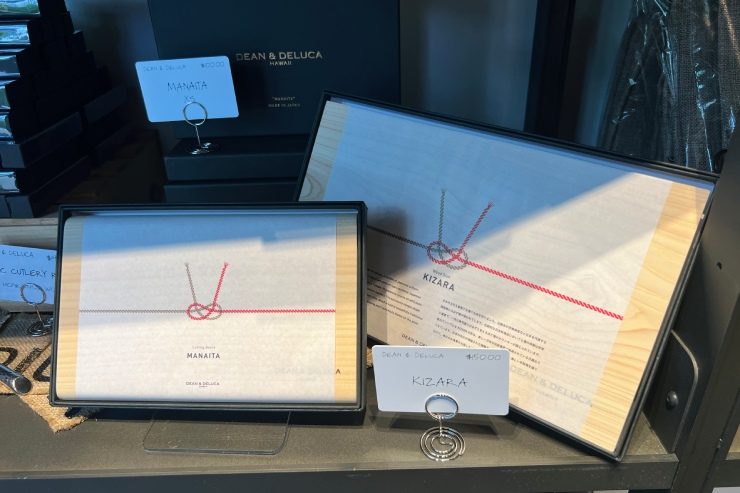 ディーン＆デルーカ ハワイがカカアコに新オープン！ | アロハ