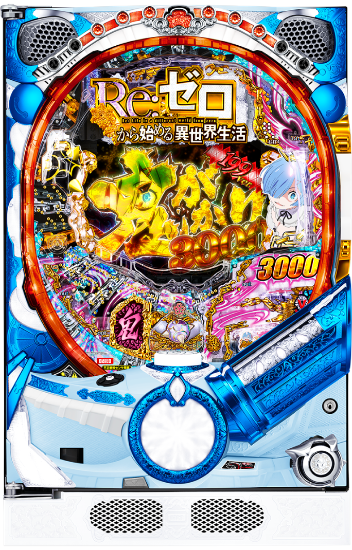 P Re:ゼロから始める異世界生活 鬼がかり 199ver.｜ぱちんこ｜HAZUSE