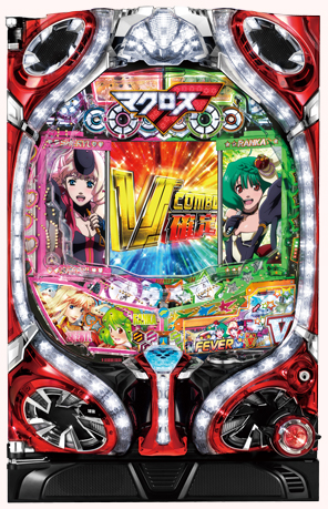 フィーバーマクロスフロンティア2｜ぱちんこ｜HAZUSE DATA｜実践に