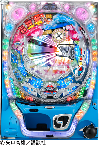 CR釣りキチ三平H1AX｜ぱちんこ｜HAZUSE DATA｜実践に役立つぱちんこ