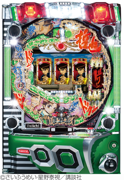 CR哲也～雀聖と呼ばれた男～天運Ver.｜ぱちんこ｜HAZUSE DATA｜実践に