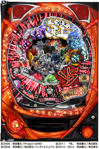 CR魔戒決戦牙王｜ぱちんこ｜HAZUSE DATA｜実践に役立つぱちんこ