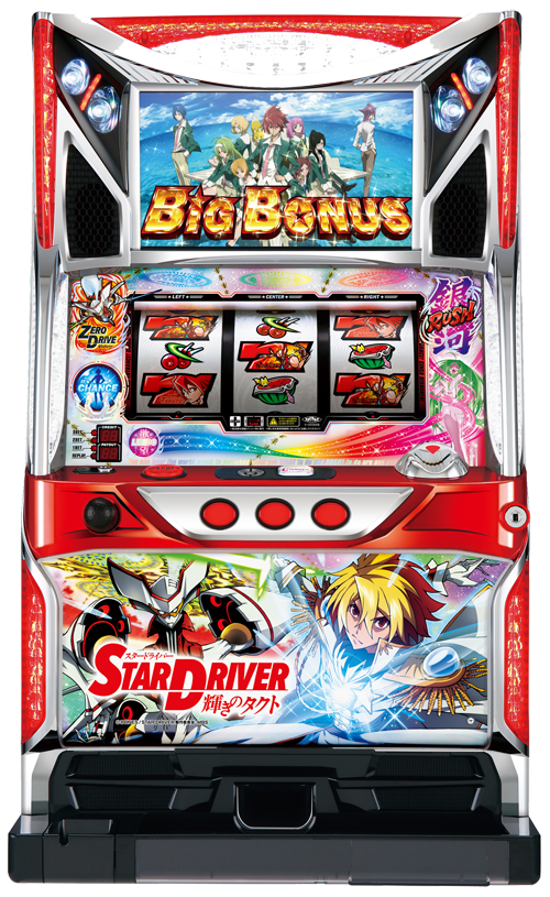 パチスロ スタードライバー｜パチスロ｜HAZUSE DATA｜実践に役立つ