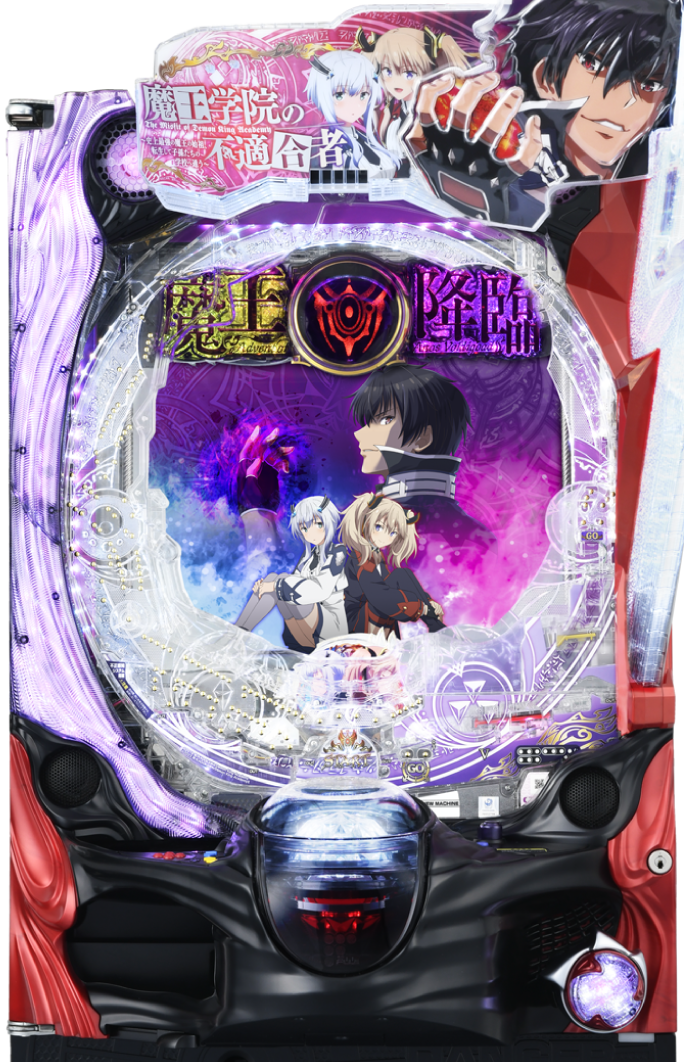 P魔王学院の不適合者｜ぱちんこ｜HAZUSE DATA｜実践に役立つぱちんこ