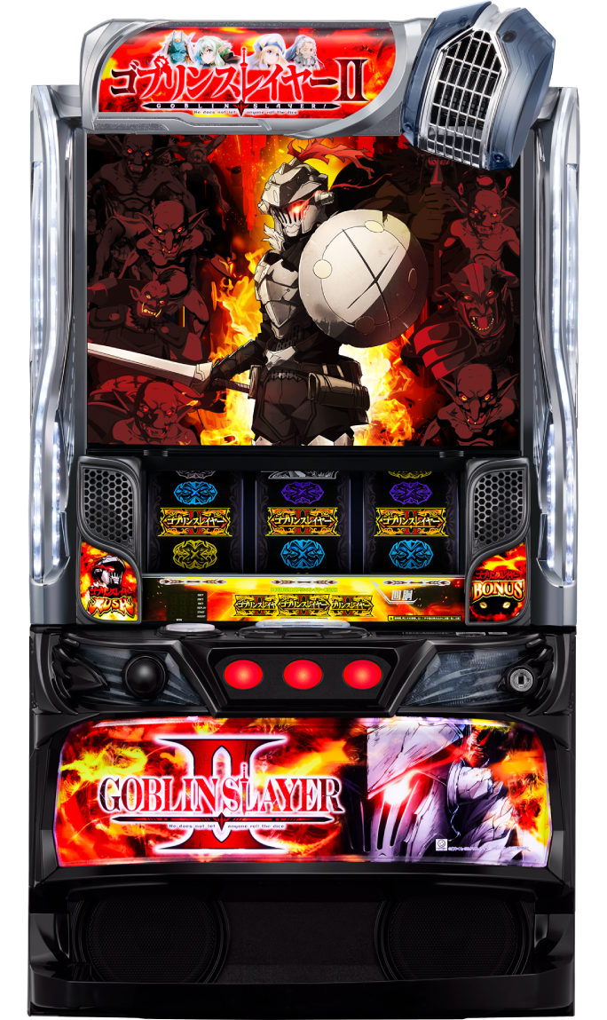 スマスロ ゴブリンスレイヤーⅡ｜パチスロ｜HAZUSE DATA｜実践に役立つ