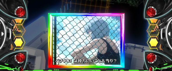 LBパチスロ ヱヴァンゲリヲン ～約束の扉～｜パチスロ｜HAZUSE DATA