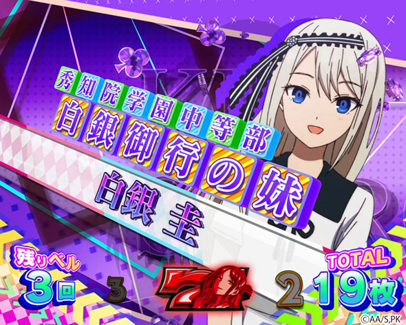 Lパチスロ かぐや様は告らせたい｜パチスロ｜HAZUSE DATA｜実践に