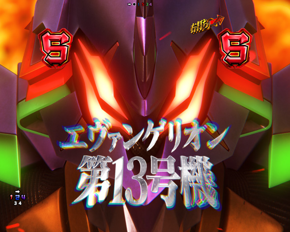 スマパチ シン・エヴァンゲリオン Type ゲンドウ｜ぱちんこ｜HAZUSE