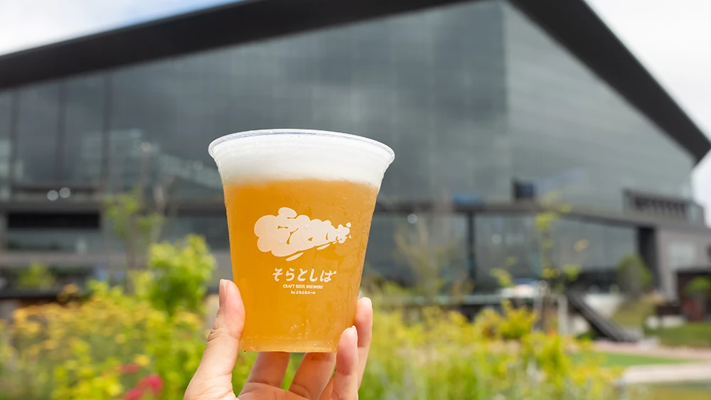 そらとしばシーズナル14 」7/25(金)登場 | お知らせ | HOKKAIDO