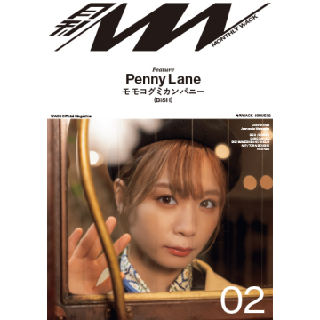 月刊WACK vol.6] | kokode books | [月刊WACK vol.6]