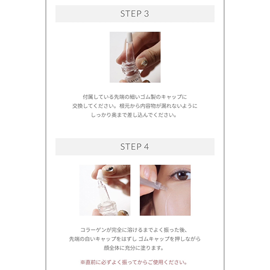 LAVIEN]コラーゲンプロフェッショナルプログラム | KOBUNSHA SELECT