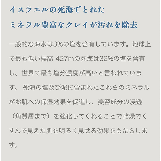 CORE]Core デッドシークレイマスク BOX セット | KOBUNSHA SELECT SHOP