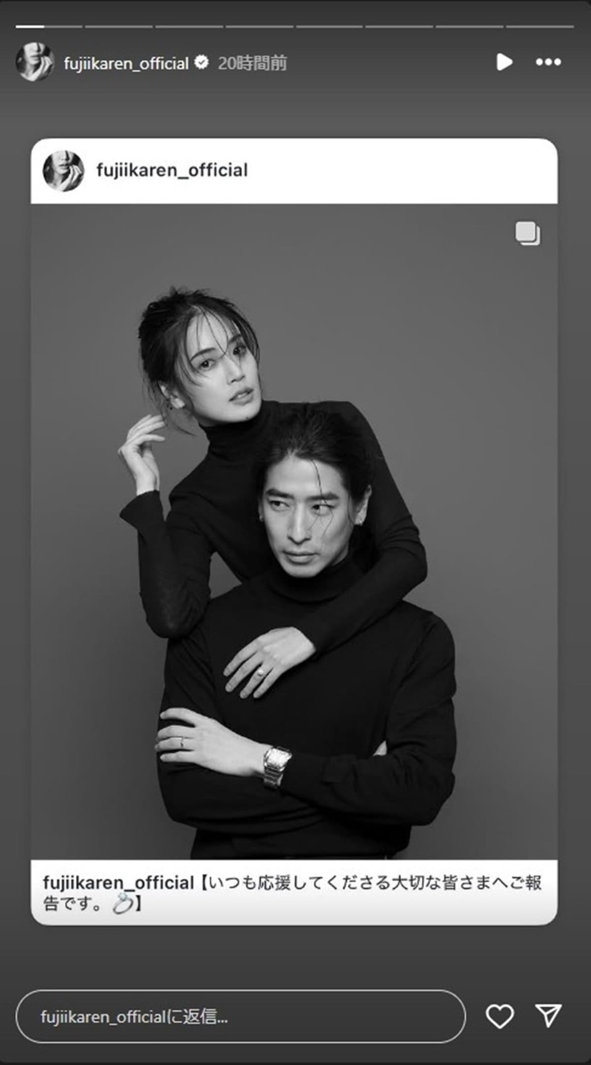 画像・写真2/4）元E-girls・藤井萩花、離婚を発表「どうするんだろう