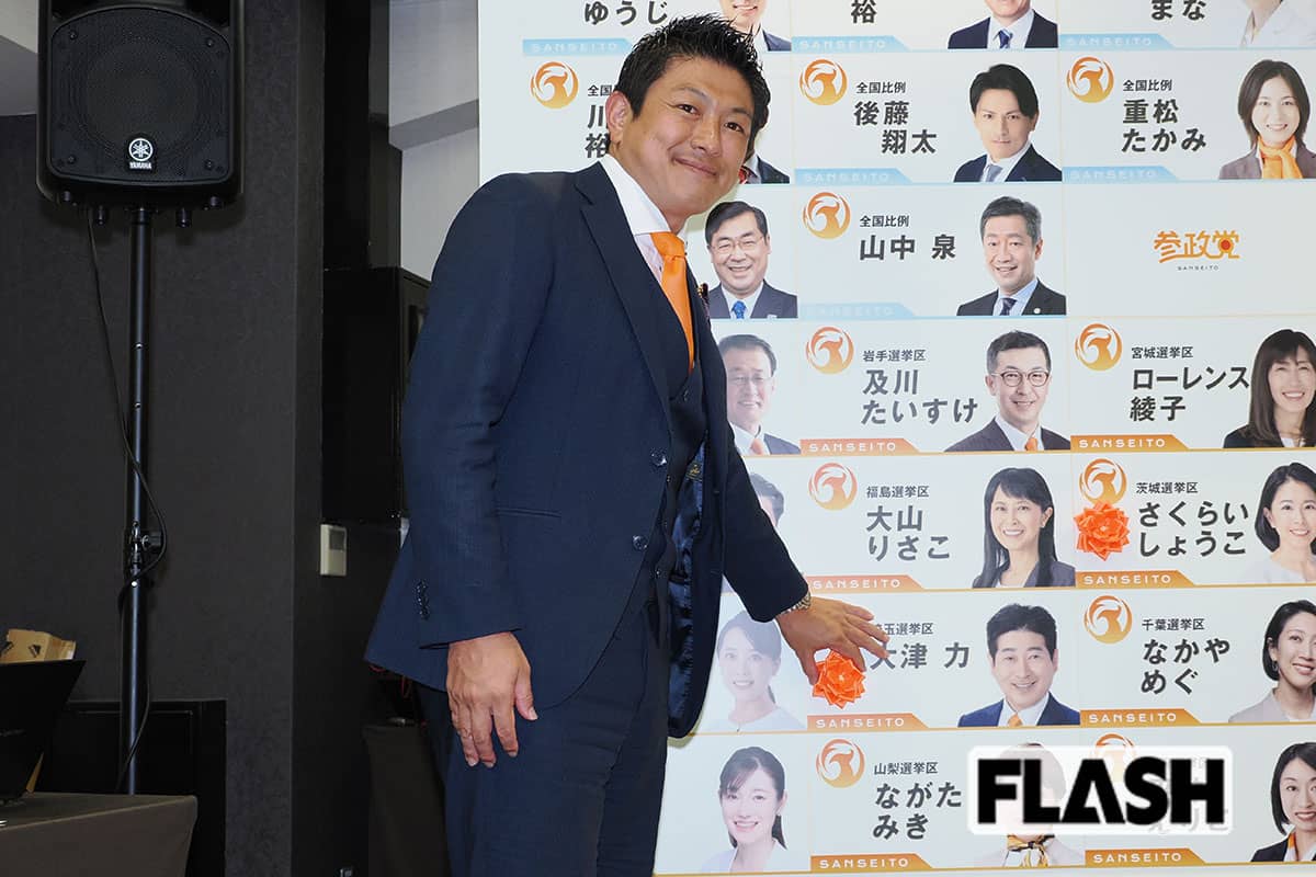 神谷さんは、かなりの“締まり屋”です」参政党創設メンバーが語る“弱点