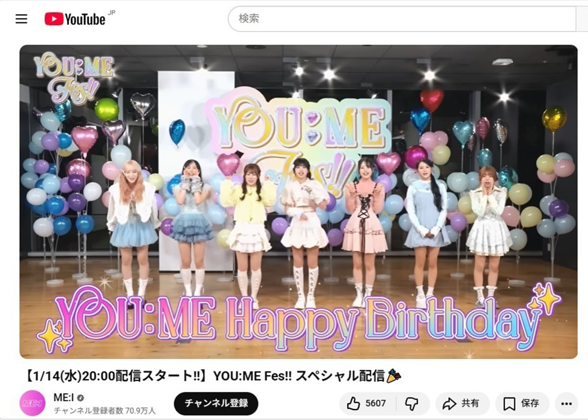 画像・写真1/3）元「ME:I」加藤心、「脱退の真相」ぶちまけ“残留