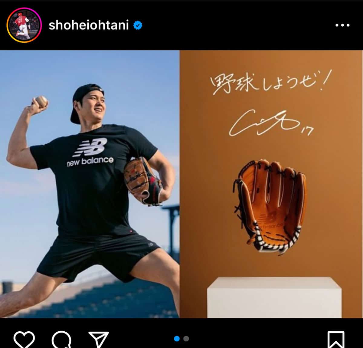 寄付のスケールがデカすぎる！大谷翔平、日本の「全小学校にグラブ寄付