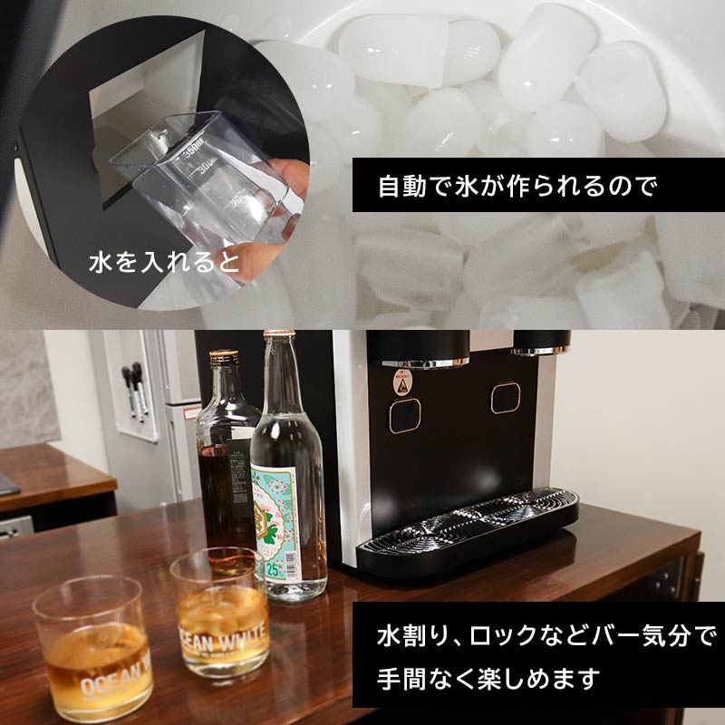 クラッシュアイスが作れる製氷機&ウォーターサーバー | 【公式