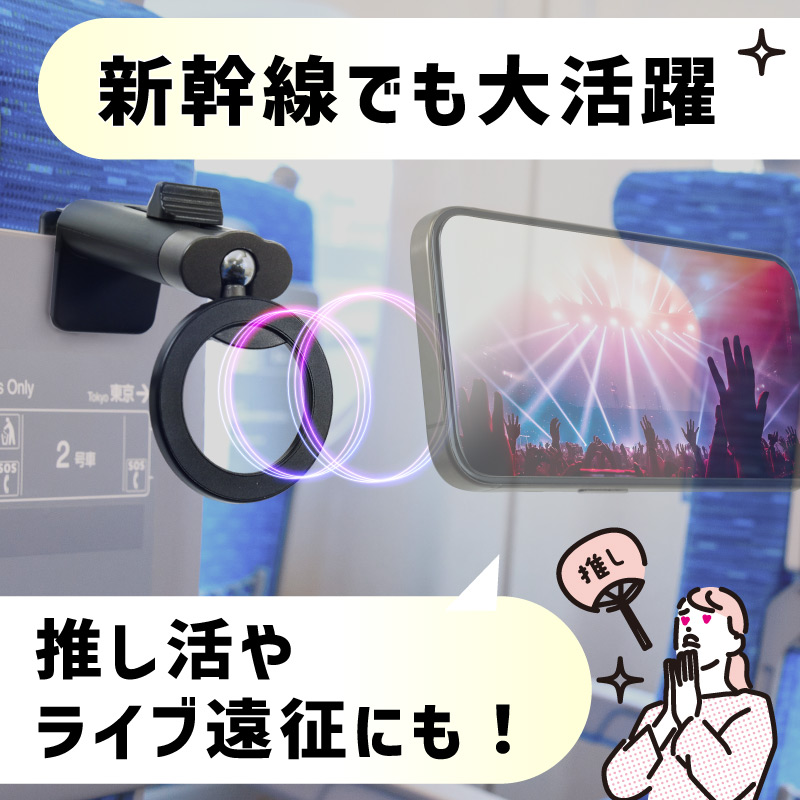 MagSafe旅行スマホホルダー | 【公式】サンコー通販サイト