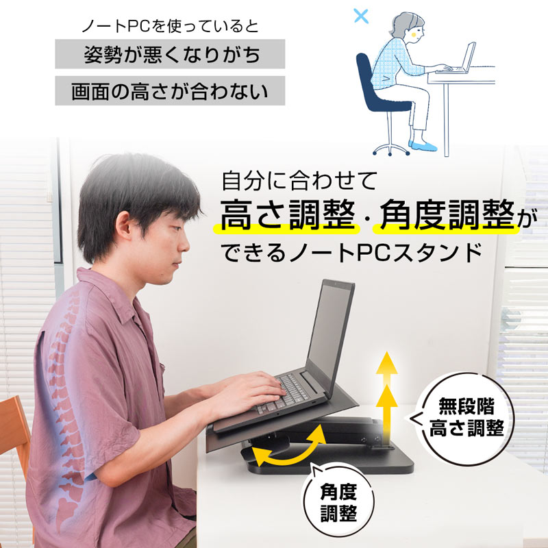 片手で簡単昇降ワイドPCスタンド | 【公式】サンコー通販サイト