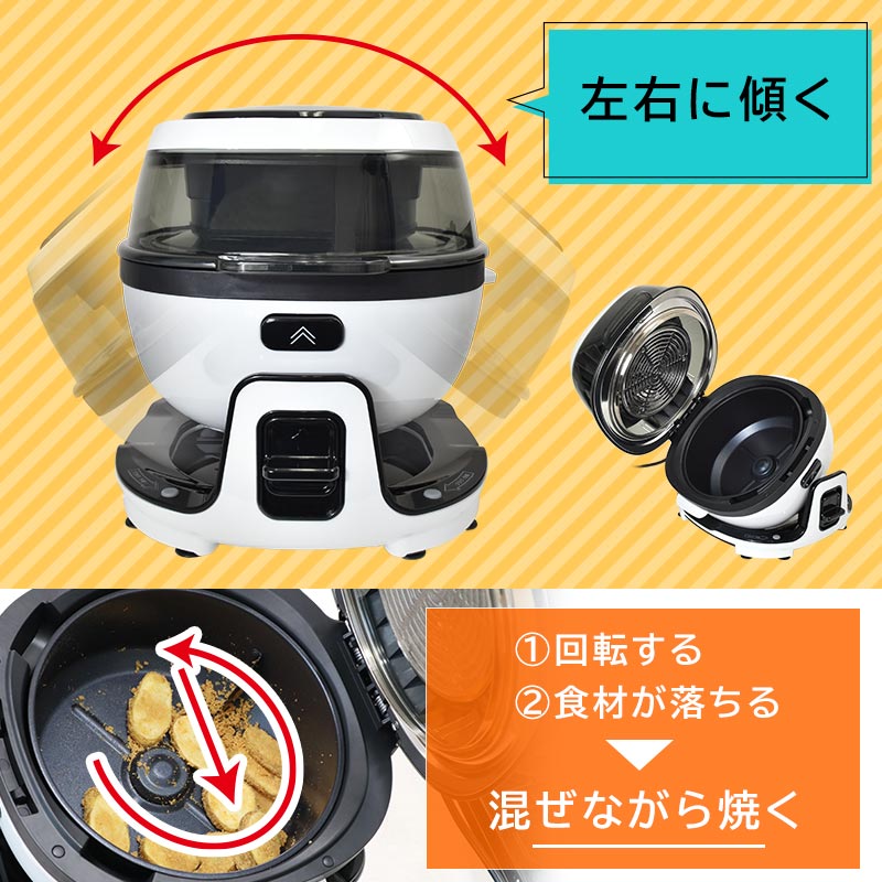 期間限定送料無料♪ Countoolカントゥール ノンオイルフライヤー