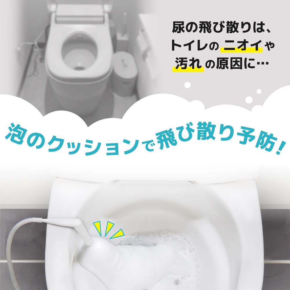 後付けトイレバブルクッション「あわらくBIG」 | 【公式】サンコー通販