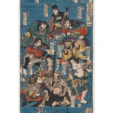 歌川国芳による浮世絵「「[水]滸伝豪傑百八人天☆(四の下に正）星三十