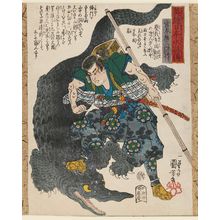歌川国芳による浮世絵「Miyamoto Musashi 宮本無三四 / Eiyu Yamato