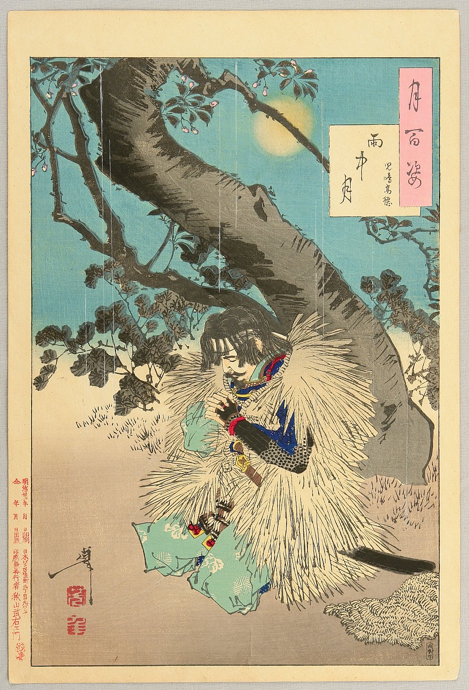 絵画 (キモ 気ままな旅) 絵画 (キモ 気ままな旅)