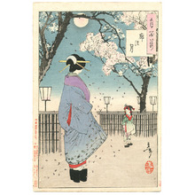 月岡芳年による浮世絵「One Hundred Aspects of the Moon #24 - Moon