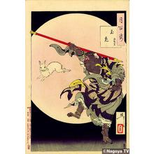 月岡芳年による浮世絵「One Hundred Aspects of the Moon - Jade Rabbit」