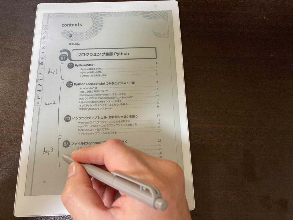 電子ペーパー「クアデルノ」のA5 Gen.2を使ってみた感想 - データ