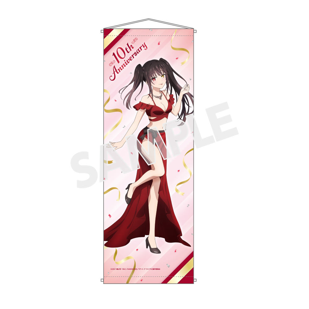 アニメ『デート・ア・ライブV』公式サイト