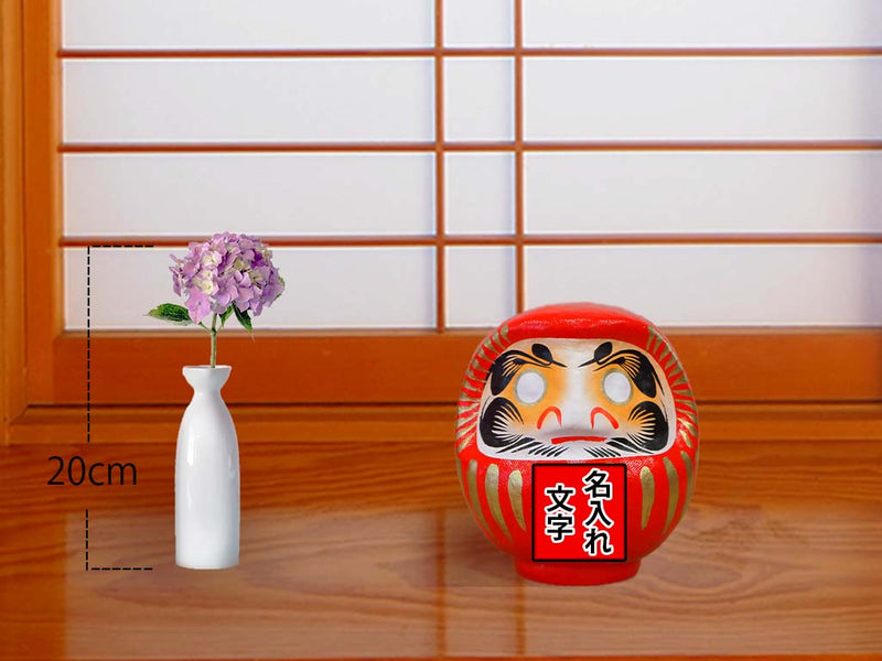 名入れだるま(15cm)の販売 | 高崎だるま通販の「だるまーと」