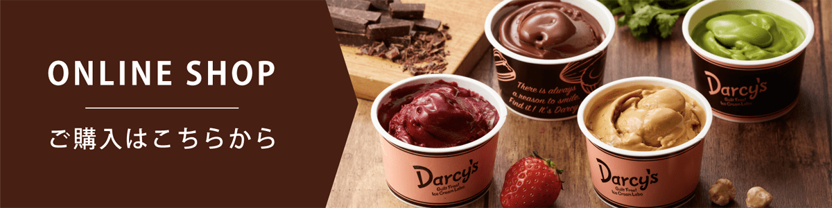 クリスマスキャンペーン」のご案内｜ダシーズファクトリー公式