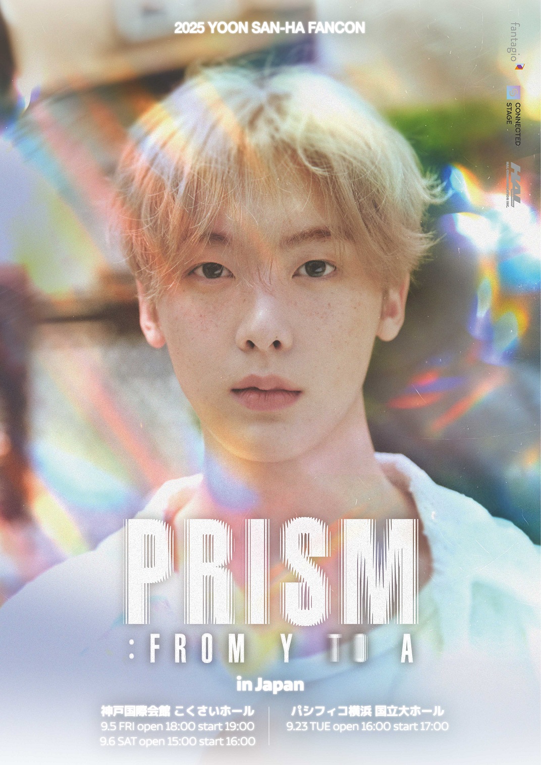 ユンサナ（ASTRO）ファンコンサートツアー日本公演詳細発表！9月神戸