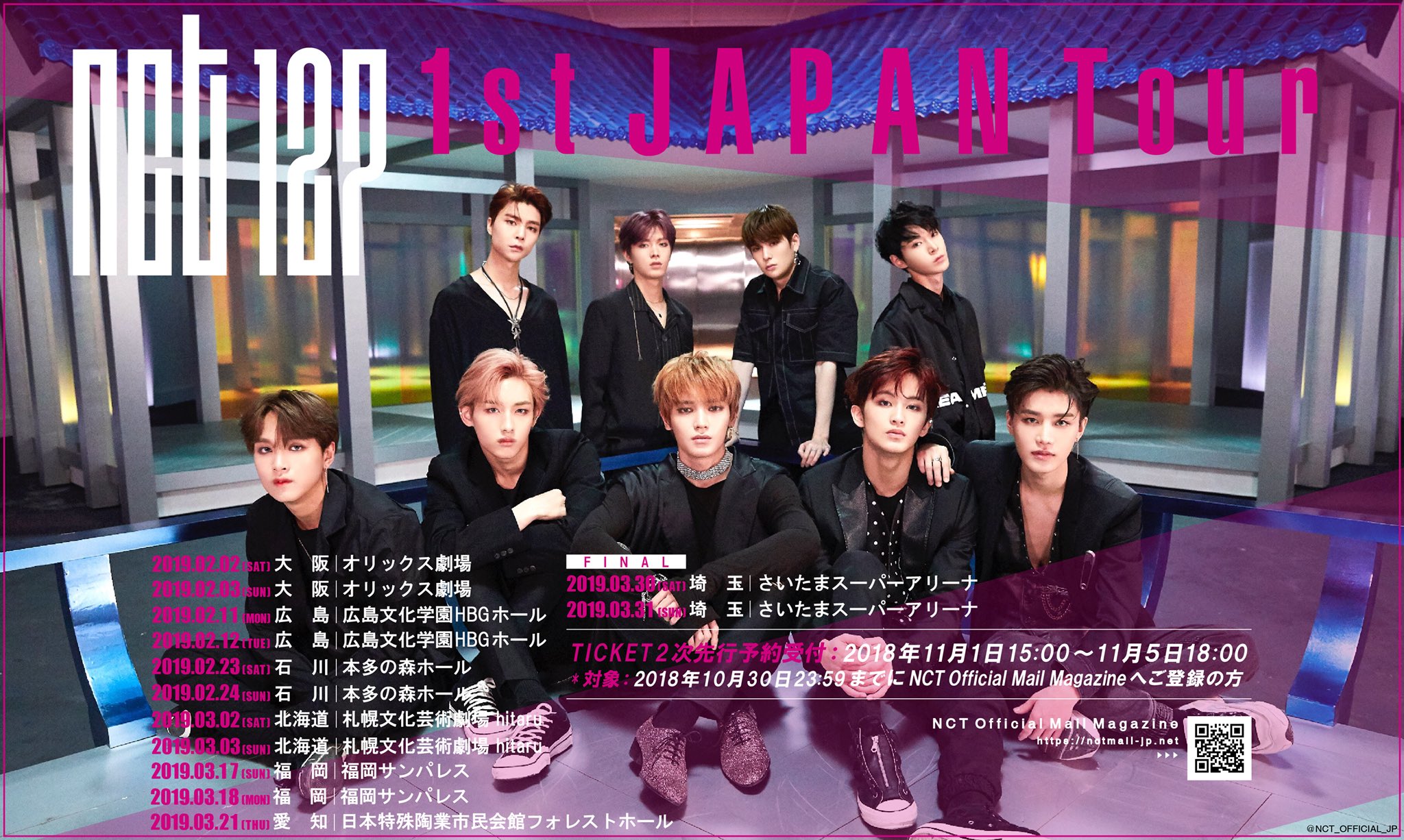 NCT 127 1st Tour 'NEO CITY : JAPAN – The Origin' | PODA