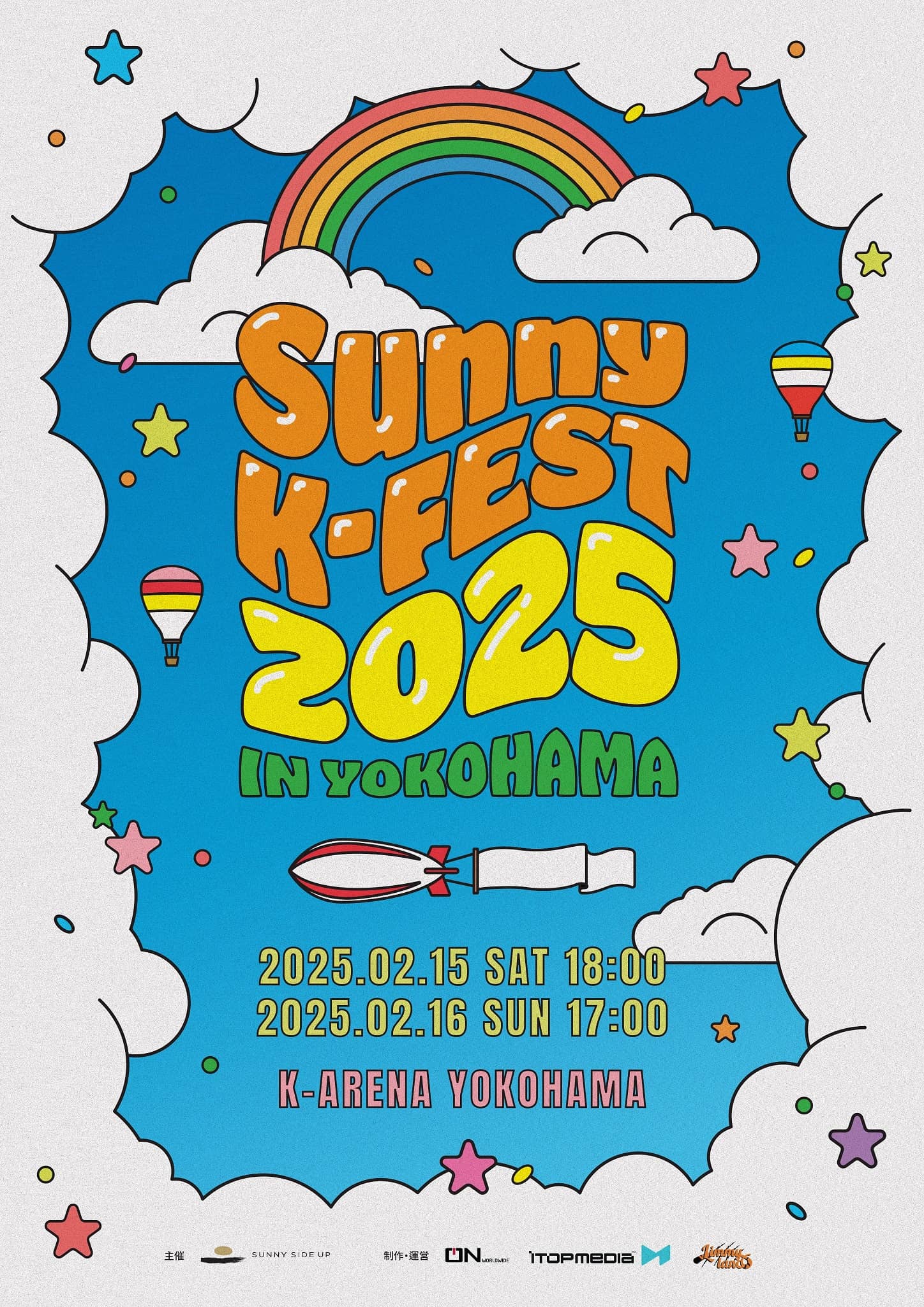 K-POPスターが一堂に会するオムニバスコンサート『SUNNY K-FEST 2025