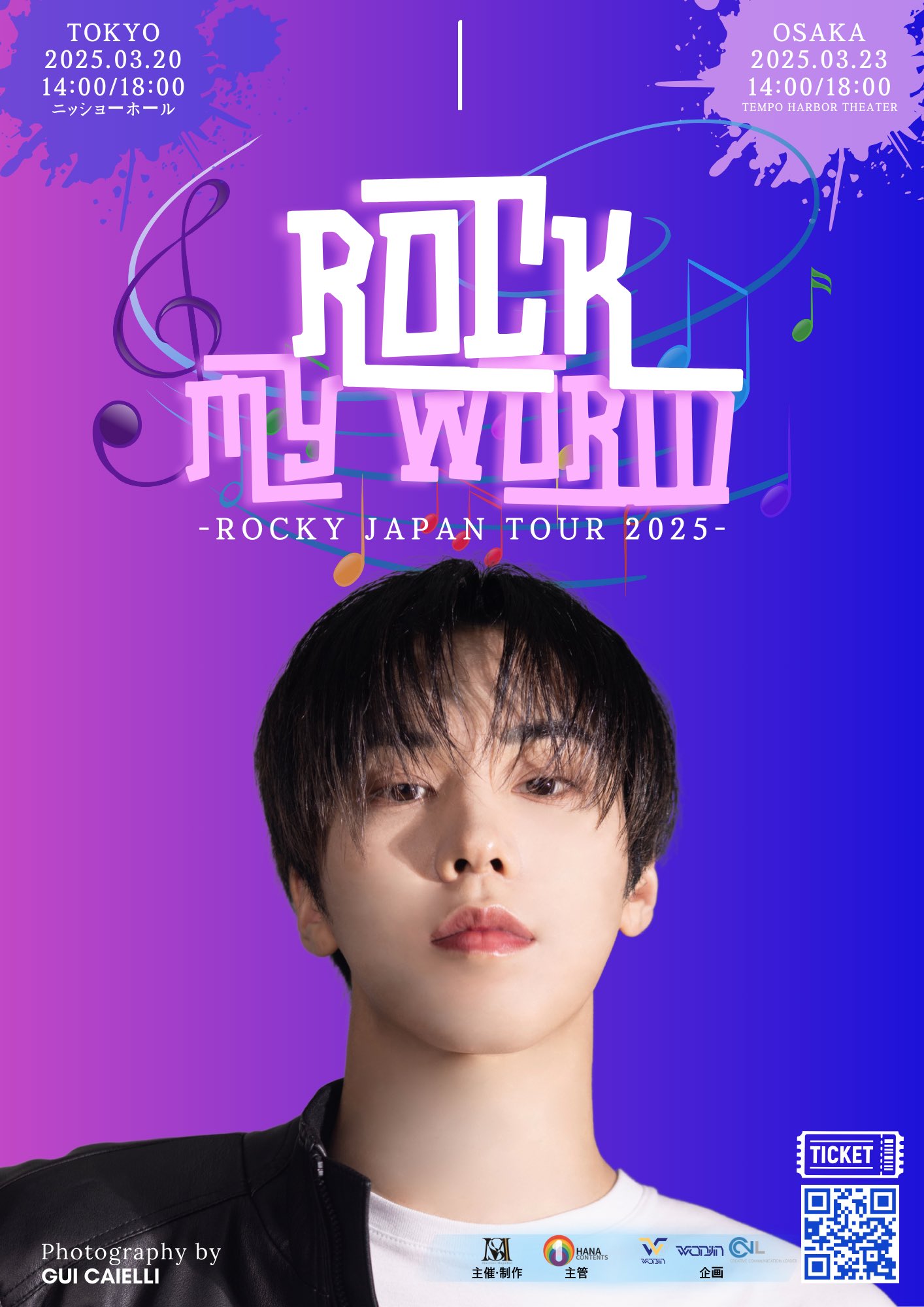 ROCKY 待望の日本ツアーが決定！東京・大阪公演は3月開催 | PODA