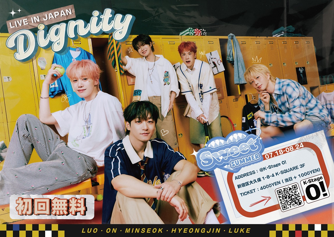 DIGNITY、1stシングルを携え夏季来日公演開催へ！新曲「SWEET2TH