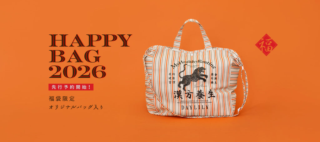 DL_web_topA_251114_web_top_w_c