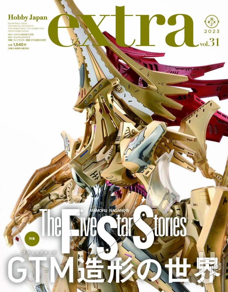 ボークス「L.E.D.ミラージュ 先行量産型=ジュノー 2989= （限定版