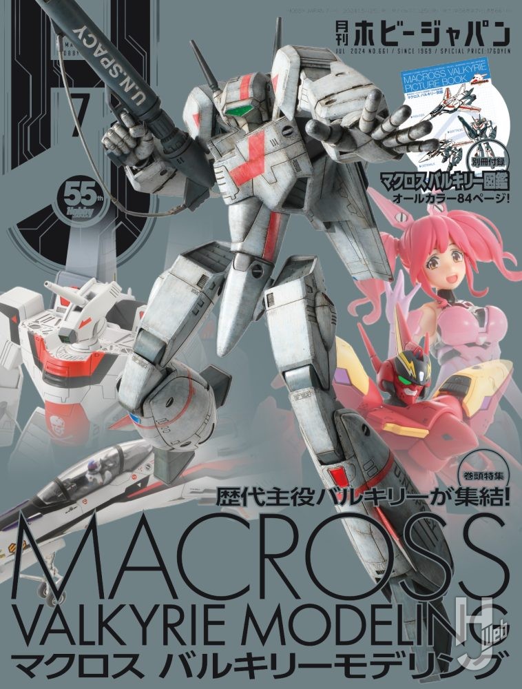 マクロス バルキリーモデリング」作例まとめをチェック！ VF-1J やVF