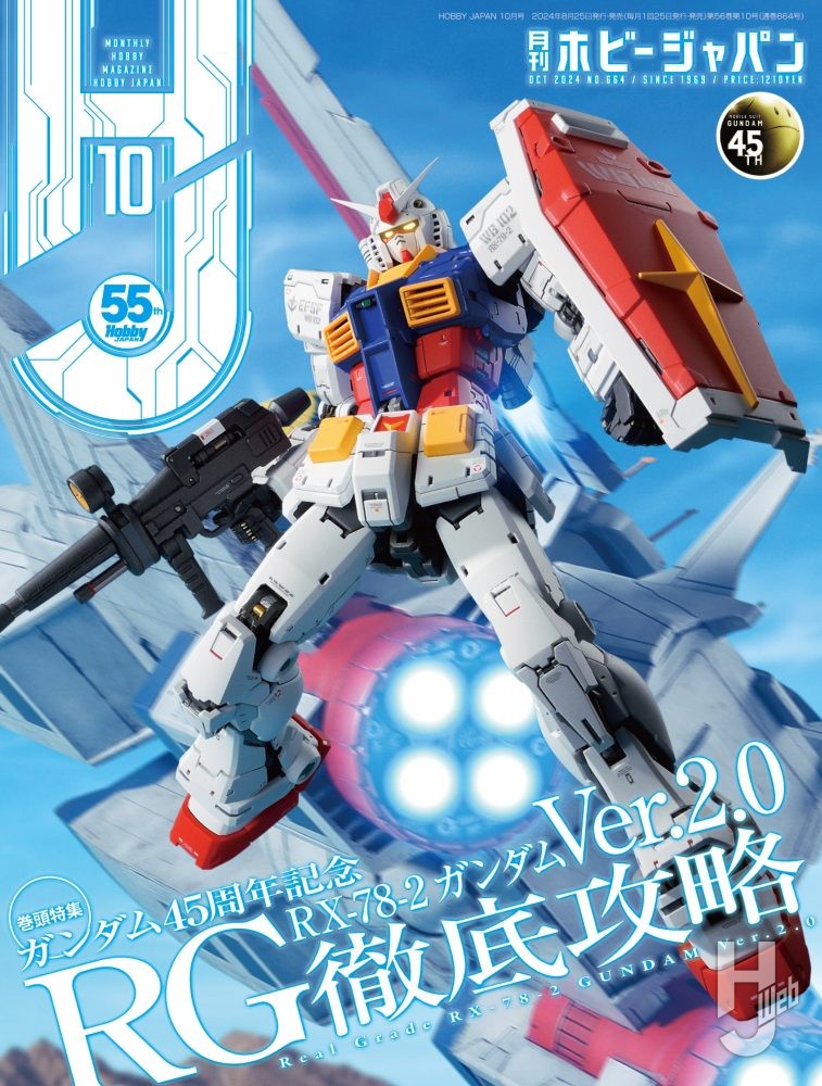 RG RX-78-2 ガンダム Ver.2.0」を徹底解説！開発担当者インタビューや