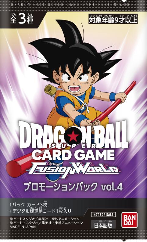 限界を超えし者編】シーズン4/アルティメットバトル優勝・上位・参加