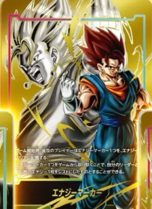 PSA10】エナジーマーカー 孫悟空・ブロリー・ゴクウブラック3枚セット